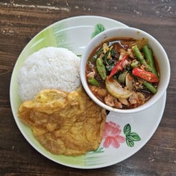 แกงป่าเนื้อสับใส่มะเขือ+ข้าวไข่เจียว