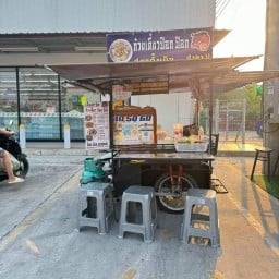🌟ก๋วยเตี๋ยวต้มยำรสเด็ด 🌟อร่อย👍