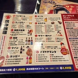 Aji-hei