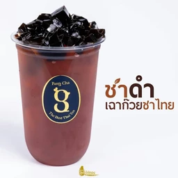 ชาดำเฉาก๊วยชาไทย