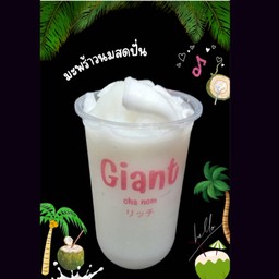 มะพร้าวนมสดปั่น