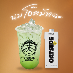 นมโอ๊ต มัทฉะ (Matcha Oat Milk)