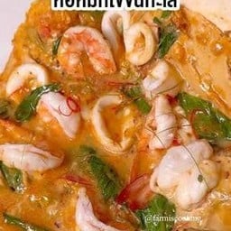 ข้าวห่อหมกทะเลไข่ข้น