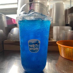 บลูฮาวายโซดา