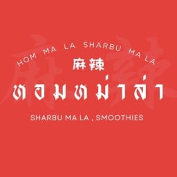 หอมหม่าล่าทั่ง