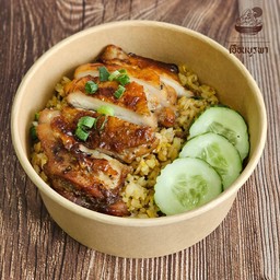 ข้าวผัดซอสญี่ปุ่นไก่ย่างหมักเร่วหอม