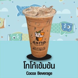 โกโก้เข้มข้น