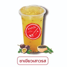 ชาเขียวเสาวรส