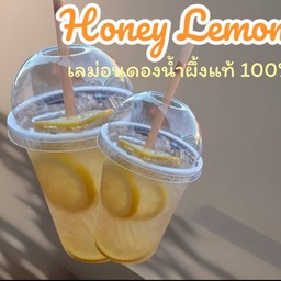 เลม่อนน้ำผึ้งโซดา