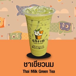 ชาเขียวนม