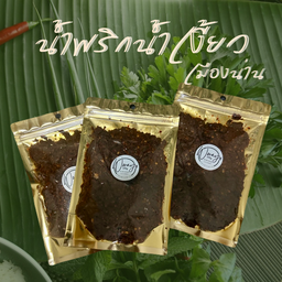 น้ำพริกน้ำเงี้ยว วรโญ ขนาด 150 กรัม