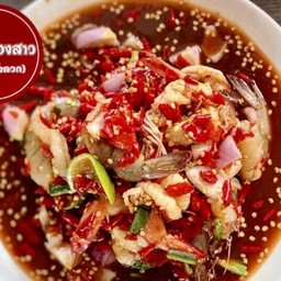 ยำกุ้งสองสาว (กุ้งสด, กุ้งสุก)