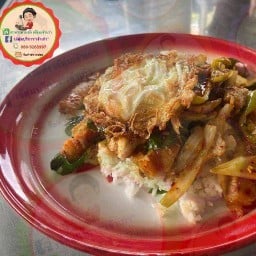 อาหารตามสั่ง ร้านเจ้ตุ่ม(เจ้าเก่า)