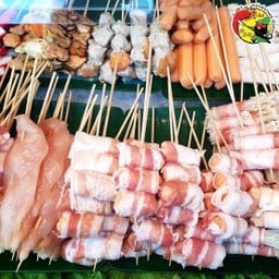 ย่างป่ะ (หม่าล่า) ย่างป่ะ (หม่าล่า)