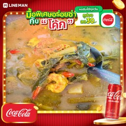 [อร่อยซ่ากับโค้ก] ข้าวราดแกงส้มกุ้งไข่ชะอม+โค้กกระป๋อง