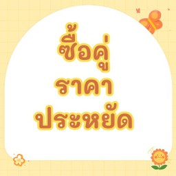 อเมริกาโน่ 2 แก้ว