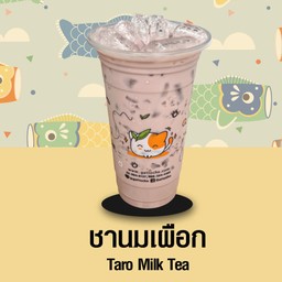 ชานมเผือก