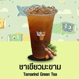 ชาเขียวมะขาม