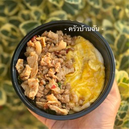 กะเพรา2หมู (หมูสับ-หมูชิ้น)
