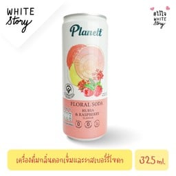 White Story United Silom Center