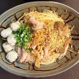 ก๋วยเตี๋ยวแห้งหมู