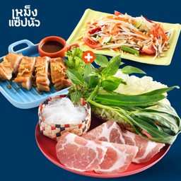 ชุดแซ็ปคักหมู + ส้มตำไทย + ไก่ทอดหาดใหญ่