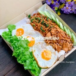 The Box อาหารตามสั่ง by น้อยหน่าอาหารตามสั่ง