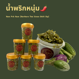 น้ำพริกหนุ่ม วรโญ ขนาด 200 กรัม