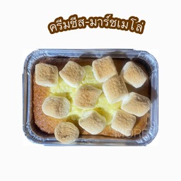 เค้กกล้วยหอม มาสชเมโล่ -ครีมชีส