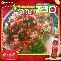 [อร่อยซ่ากับโค้ก] ข้าวกะเพราแหนม+โค้กใส่แก้ว