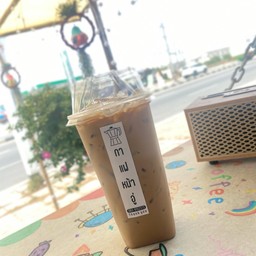 กาแฟสด หน้าอู่วรวิทย์ คลองด่าน-บางบ่อ คลองด่าน-บางบ่อ