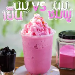 นมชมพูปั่น