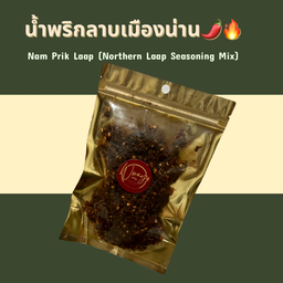 น้ำพริกลาบเมืองน่าน วรโญ ขนาด 80 กรัม