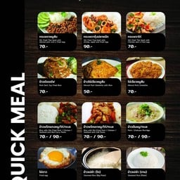CLOUD FACTORYร้านอาหาร&บรรยากาศชิวๆ