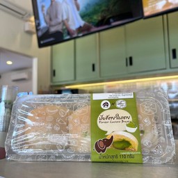 ปังสังขยาใบเตย