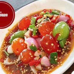 ยำไข่แดงน้ำปลาร้า