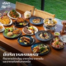 มีบริการอาหารหลากหลายเมนู กับข้าวเมืองก่อมี อาหารฝรั่งก่อลำ