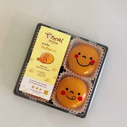 ขนมเปี๊ยะไข่เค็มลาวา 4 ชิ้น