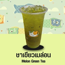 ชาเขียวเมล่อน