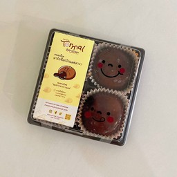 ขนมเปี๊ยะดาร์กช็อกโกแลตลาวา 4 ชิ้น