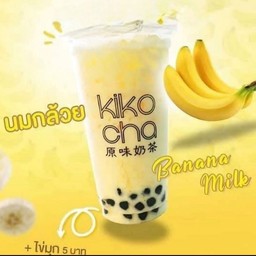 นมกล้วย