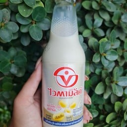 ไวตามิ้ล