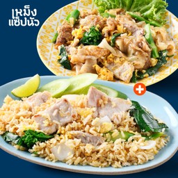 ข้าวผัดหมูนุ่ม + ผัดซีอิ้วหมูนุ่ม