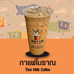 กาแฟโบราณ