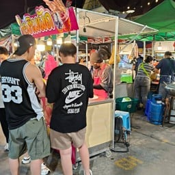 ตลาดเซฟวัน Go