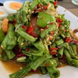 ตำถั่วไข่ต้ม