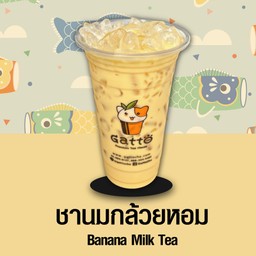 ชานมกล้วยหอม