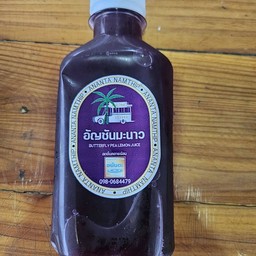 อัญชัญมะนาว