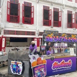 มันส์แท้ ขนมไข่เต่า - บรรทัดทอง บรรทัดทอง