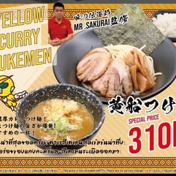 Curry Tsukemen